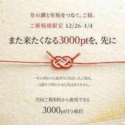 ヒメ日記 2025/12/27 00:56 投稿 こい 奥鉄オクテツ兵庫