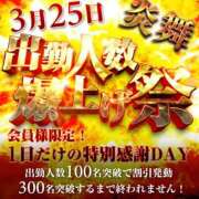 ヒメ日記 2026/03/24 15:21 投稿 こい 奥鉄オクテツ兵庫