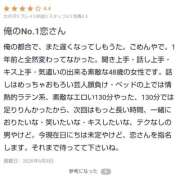 ヒメ日記 2026/06/04 23:49 投稿 こい 奥鉄オクテツ兵庫