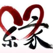 ヒメ日記 2024/12/12 22:16 投稿 こい 奥鉄オクテツ奈良