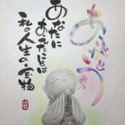 ヒメ日記 2024/12/17 13:02 投稿 こい 奥鉄オクテツ奈良