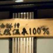 ヒメ日記 2025/05/10 17:01 投稿 こい 奥鉄オクテツ奈良