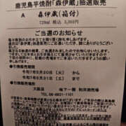 ヒメ日記 2025/05/23 00:42 投稿 こい 奥鉄オクテツ奈良