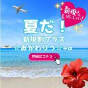 ヒメ日記 2025/07/30 21:33 投稿 こい 奥鉄オクテツ奈良
