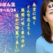 ヒメ日記 2025/08/21 22:26 投稿 こい 奥鉄オクテツ奈良