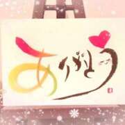 ヒメ日記 2025/08/22 04:41 投稿 こい 奥鉄オクテツ奈良