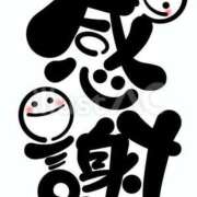 ヒメ日記 2025/08/31 11:44 投稿 こい 奥鉄オクテツ奈良