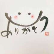 ヒメ日記 2025/11/01 17:46 投稿 こい 奥鉄オクテツ奈良