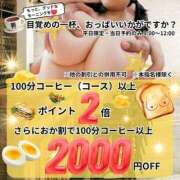 ヒメ日記 2025/12/16 23:35 投稿 こい 奥鉄オクテツ奈良