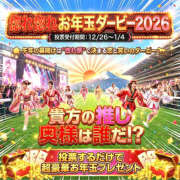 ヒメ日記 2025/12/28 00:22 投稿 こい 奥鉄オクテツ奈良
