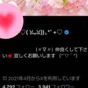 ヒメ日記 2026/10/17 21:52 投稿 こい 奥鉄オクテツ奈良
