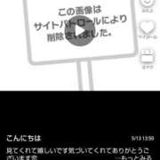 ヒメ日記 2025/05/13 23:30 投稿 こい 奥鉄オクテツ大阪