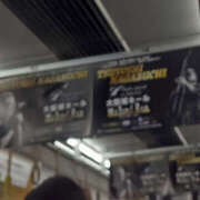 ヒメ日記 2025/08/06 18:56 投稿 こい 奥鉄オクテツ大阪