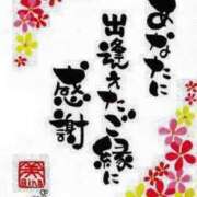 ヒメ日記 2025/10/20 23:17 投稿 こい 奥鉄オクテツ大阪