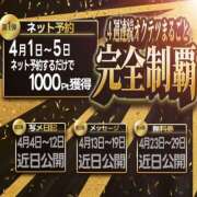 ヒメ日記 2026/03/27 00:31 投稿 こい 奥鉄オクテツ大阪