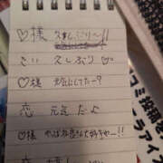 ヒメ日記 2026/04/04 19:34 投稿 こい 奥鉄オクテツ大阪