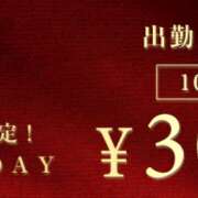 ヒメ日記 2026/09/30 23:29 投稿 こい 奥鉄オクテツ大阪