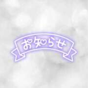 ヒメ日記 2024/12/11 11:11 投稿 二階堂 ゆめ Canx2京都店