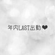 ヒメ日記 2024/12/30 20:28 投稿 二階堂 ゆめ Canx2京都店