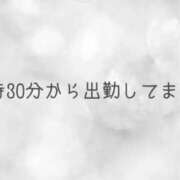 ヒメ日記 2025/02/17 19:02 投稿 二階堂 ゆめ Canx2京都店