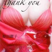 ヒメ日記 2024/12/13 12:58 投稿 原田麗子 五十路マダム 岐阜店