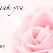 ヒメ日記 2025/04/06 02:44 投稿 原田麗子 五十路マダム 岐阜店