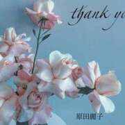 ヒメ日記 2025/04/06 03:08 投稿 原田麗子 五十路マダム 岐阜店