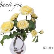 ヒメ日記 2025/04/06 09:56 投稿 原田麗子 五十路マダム 岐阜店