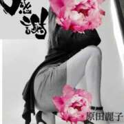 ヒメ日記 2025/07/21 11:36 投稿 原田麗子 五十路マダム 岐阜店