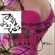 ヒメ日記 2025/09/14 21:34 投稿 原田麗子 五十路マダム 岐阜店