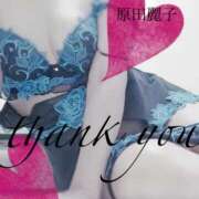 ヒメ日記 2025/09/20 21:58 投稿 原田麗子 五十路マダム 岐阜店