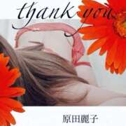 ヒメ日記 2025/11/14 20:30 投稿 原田麗子 五十路マダム 岐阜店