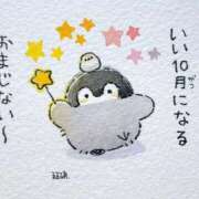 ヒメ日記 2025/10/01 19:12 投稿 るな 人妻倶楽部 内緒の関係 大宮店