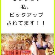 ヒメ日記 2025/11/06 09:54 投稿 るな 人妻倶楽部 内緒の関係 大宮店