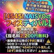 ヒメ日記 2026/08/04 09:14 投稿 るな 人妻倶楽部 内緒の関係 大宮店