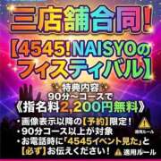 ヒメ日記 2026/08/05 10:24 投稿 るな 人妻倶楽部 内緒の関係 大宮店