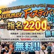 ヒメ日記 2026/08/14 09:54 投稿 るな 人妻倶楽部 内緒の関係 大宮店