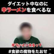 ヒメ日記 2026/10/07 20:56 投稿 るな 人妻倶楽部 内緒の関係 大宮店