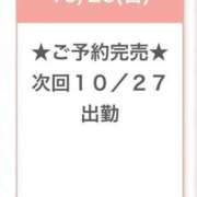 ヒメ日記 2025/10/27 04:56 投稿 べりぃ E+アイドルスクール池袋店