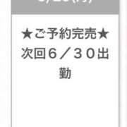 ヒメ日記 2026/06/30 02:36 投稿 べりぃ E+アイドルスクール池袋店