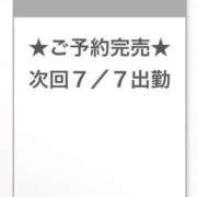 べりぃ ご予約完売🌟 E+アイドルスクール池袋店