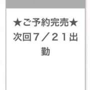 ヒメ日記 2026/07/21 14:16 投稿 べりぃ E+アイドルスクール池袋店