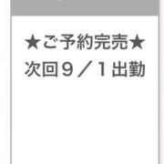 ヒメ日記 2026/08/31 18:56 投稿 べりぃ E+アイドルスクール池袋店