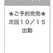 べりぃ 🌟ご予約完売🌟 E+アイドルスクール池袋店