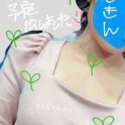 ヒメ日記 2025/04/17 10:39 投稿 こきん スピードエコ日本橋店