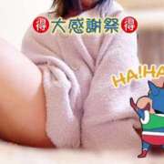 ヒメ日記 2026/02/27 12:37 投稿 ゆりな ぷるるん小町日本橋店