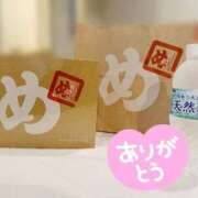 ヒメ日記 2026/04/29 11:05 投稿 ゆりな ぷるるん小町日本橋店