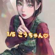 ヒメ日記 2025/01/21 12:15 投稿 犬束めい ルーインドオーガズム五反田本店