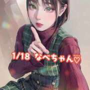 ヒメ日記 2025/01/22 20:45 投稿 犬束めい ルーインドオーガズム五反田本店