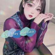 ヒメ日記 2025/01/23 21:25 投稿 犬束めい ルーインドオーガズム五反田本店